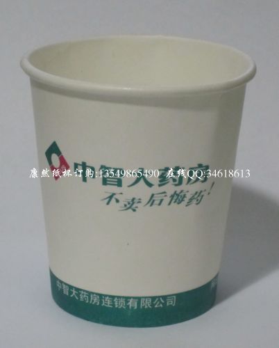 250ML 350ML凉茶纸杯